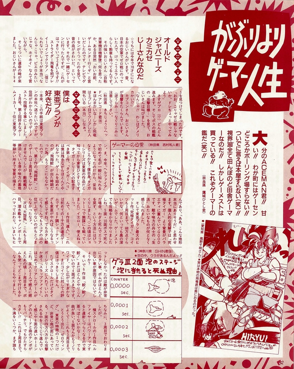 f:id:ZBL-rajiame:20200711083943j:plain f:id:ZBL-rajiame:20200711083943j:plain