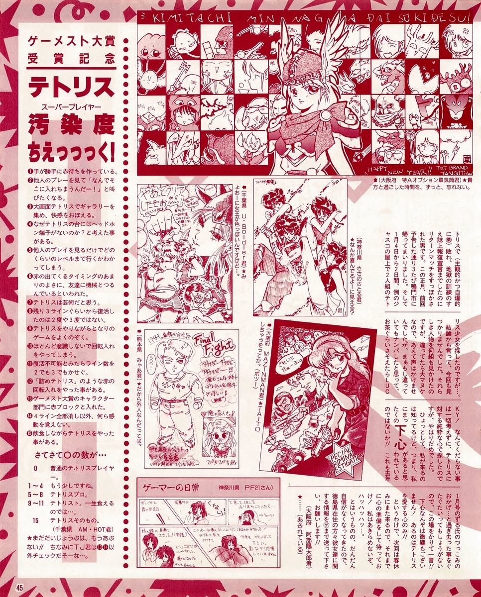 f:id:ZBL-rajiame:20200711084121j:plain f:id:ZBL-rajiame:20200711084121j:plain