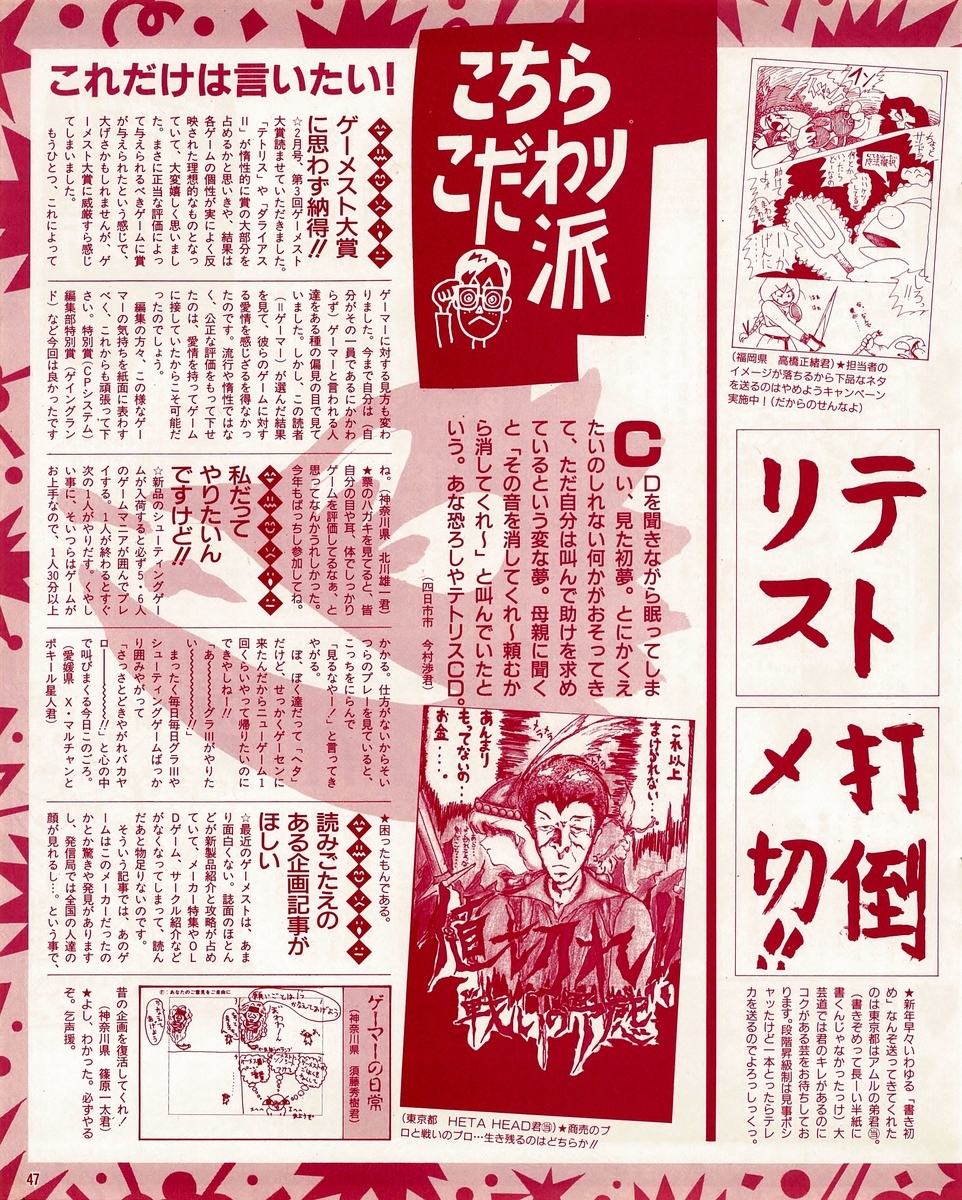 f:id:ZBL-rajiame:20200711084207j:plain f:id:ZBL-rajiame:20200711084207j:plain