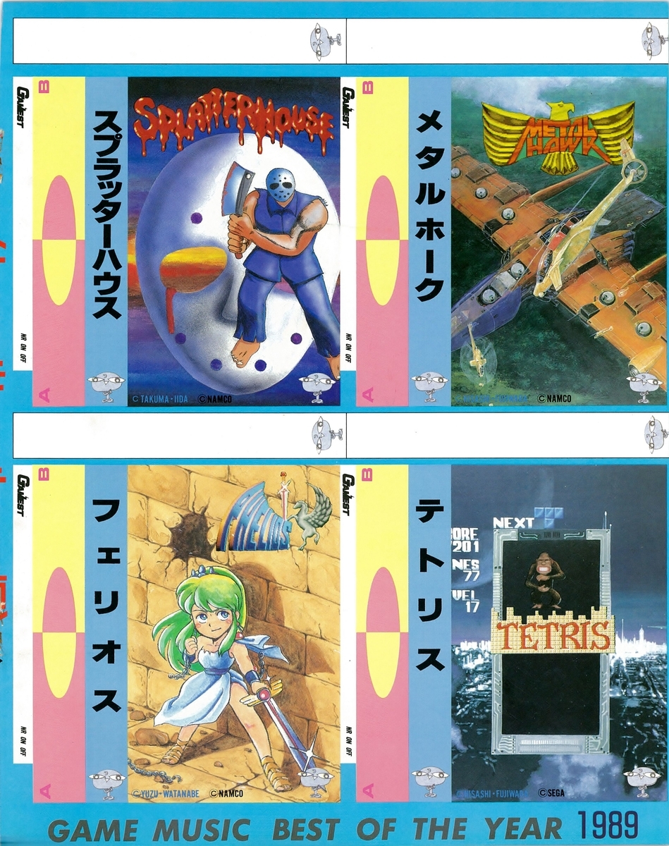 f:id:ZBL-rajiame:20200711084309j:plain f:id:ZBL-rajiame:20200711084309j:plain