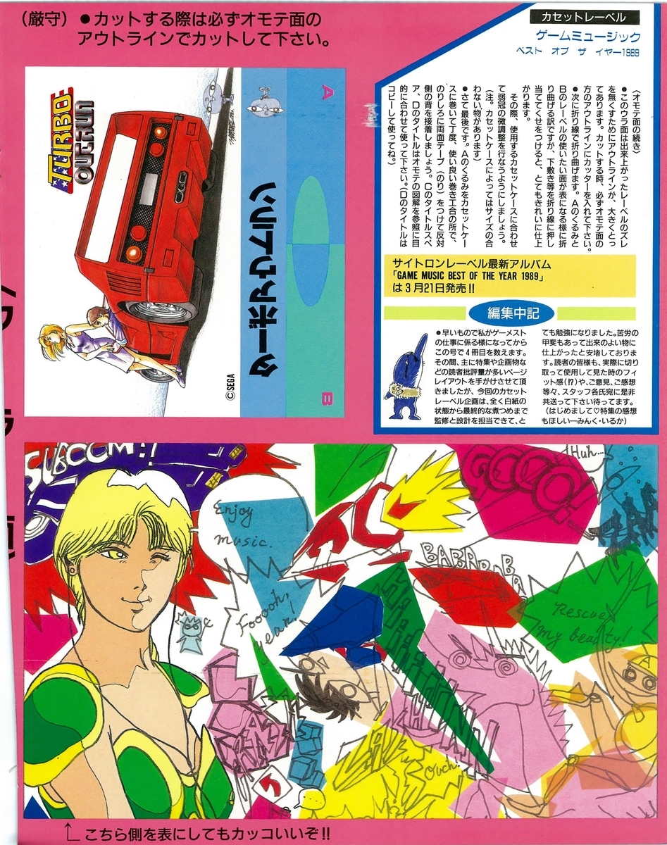 f:id:ZBL-rajiame:20200711084411j:plain f:id:ZBL-rajiame:20200711084411j:plain