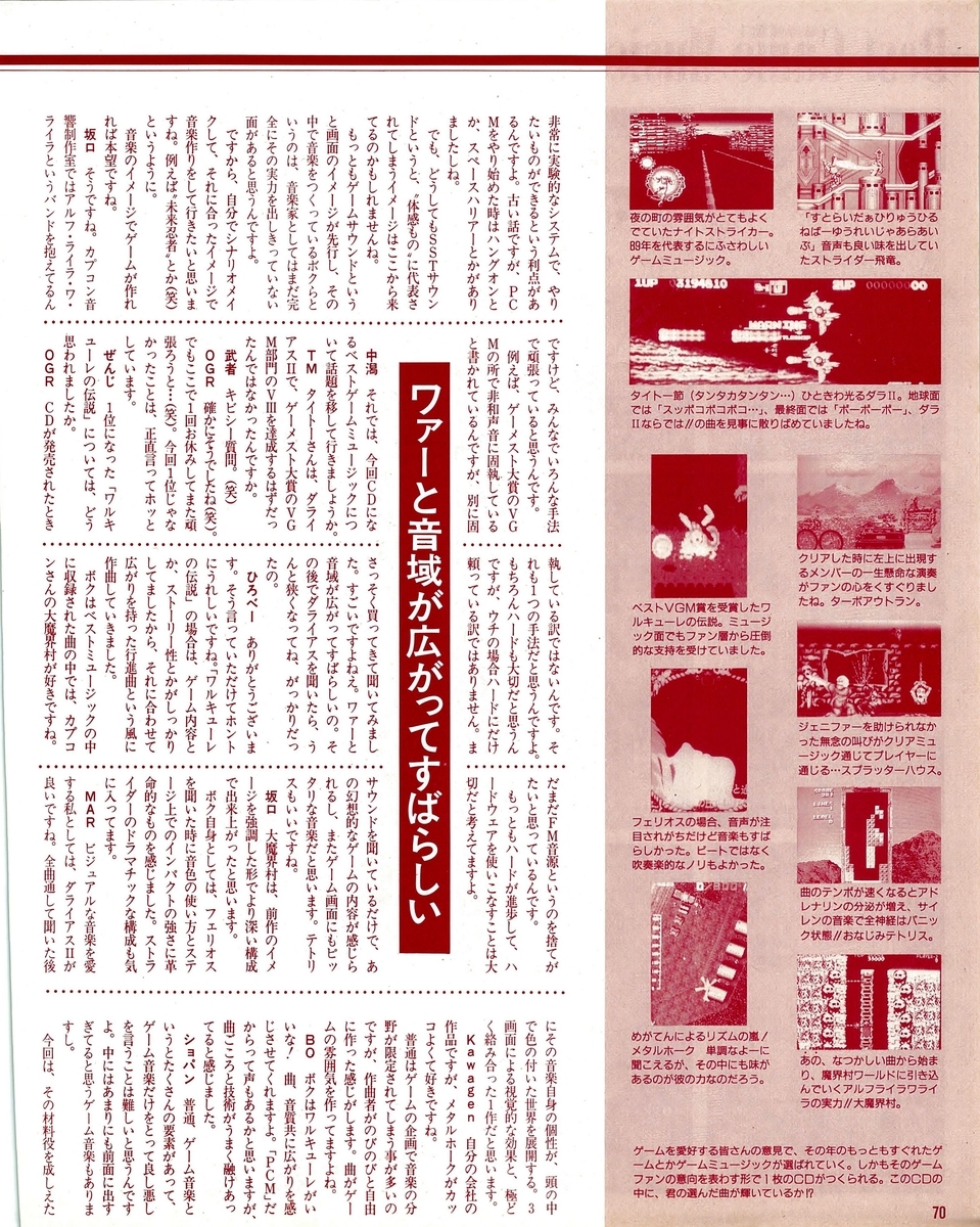 f:id:ZBL-rajiame:20200711084631j:plain f:id:ZBL-rajiame:20200711084631j:plain