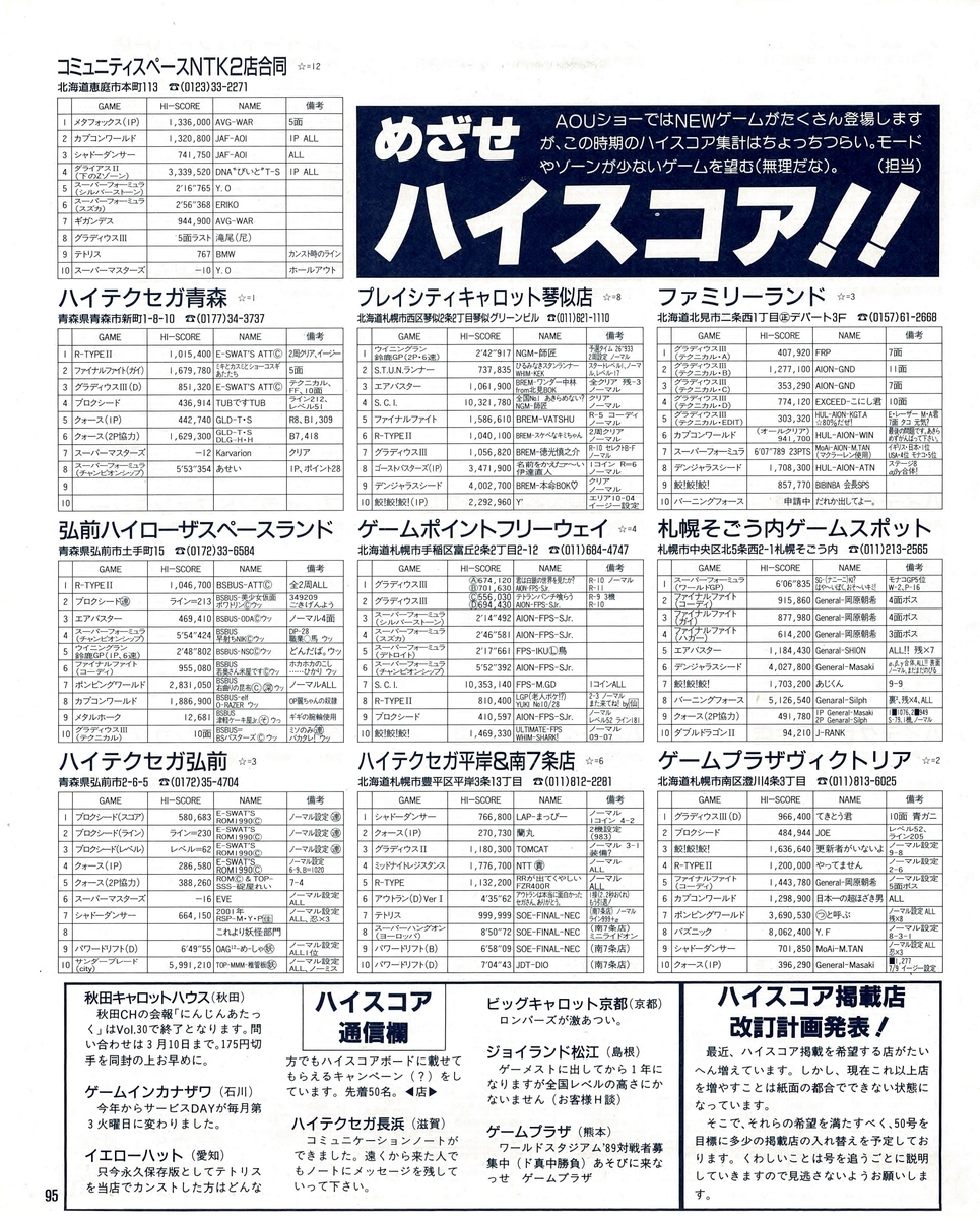 f:id:ZBL-rajiame:20200711084826j:plain f:id:ZBL-rajiame:20200711084826j:plain