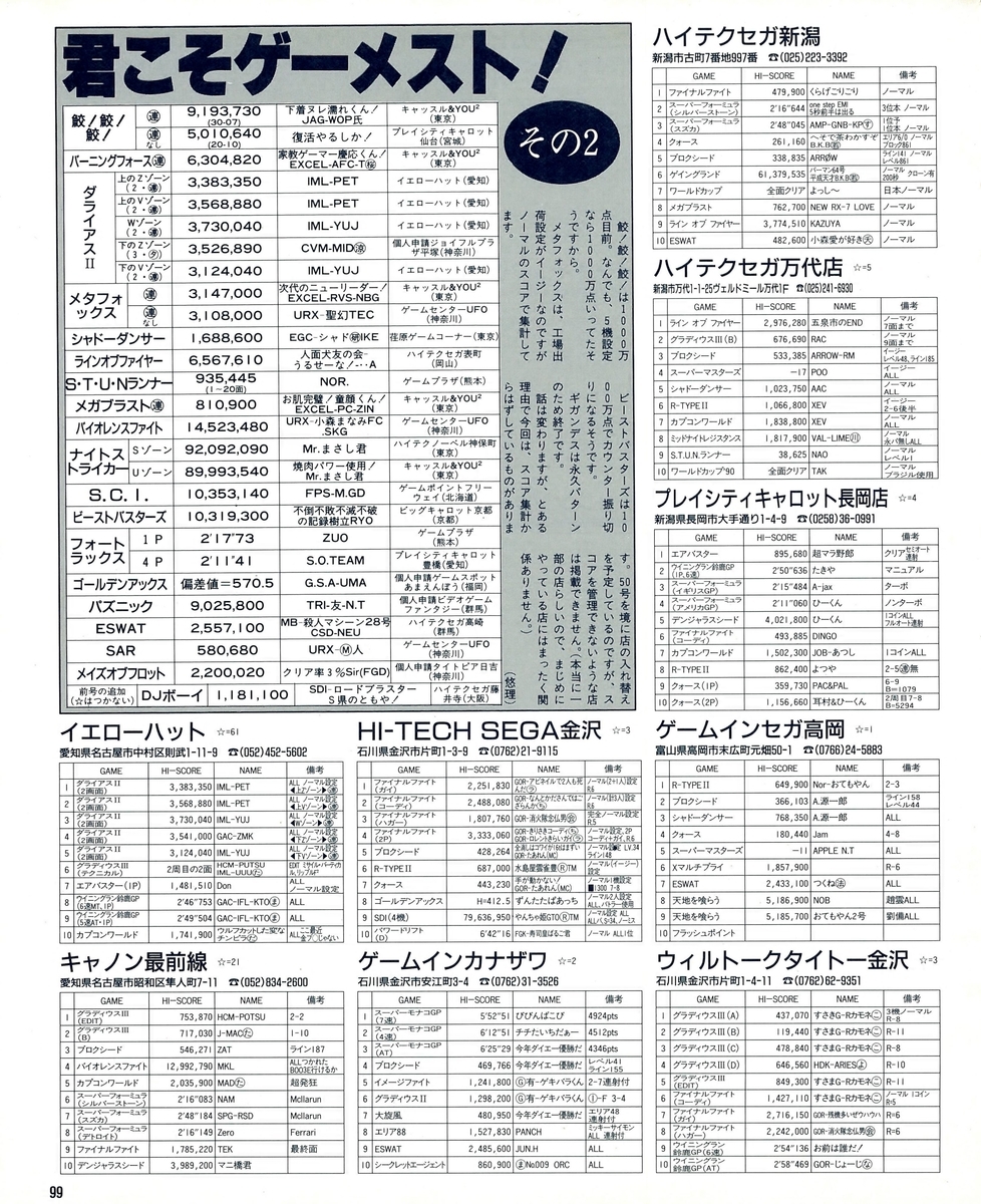 f:id:ZBL-rajiame:20200711085111j:plain f:id:ZBL-rajiame:20200711085111j:plain