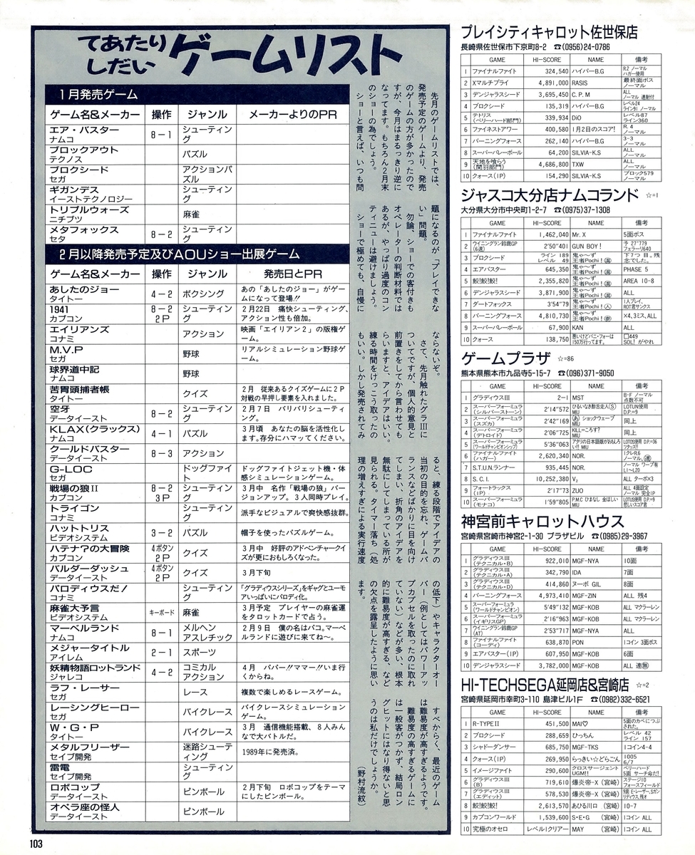 f:id:ZBL-rajiame:20200711085452j:plain f:id:ZBL-rajiame:20200711085452j:plain