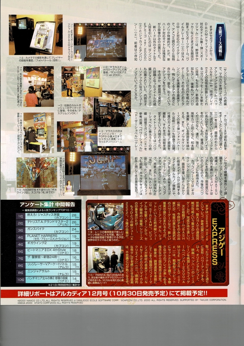 f:id:ZBL-rajiame:20200718112948j:plain f:id:ZBL-rajiame:20200718112948j:plain