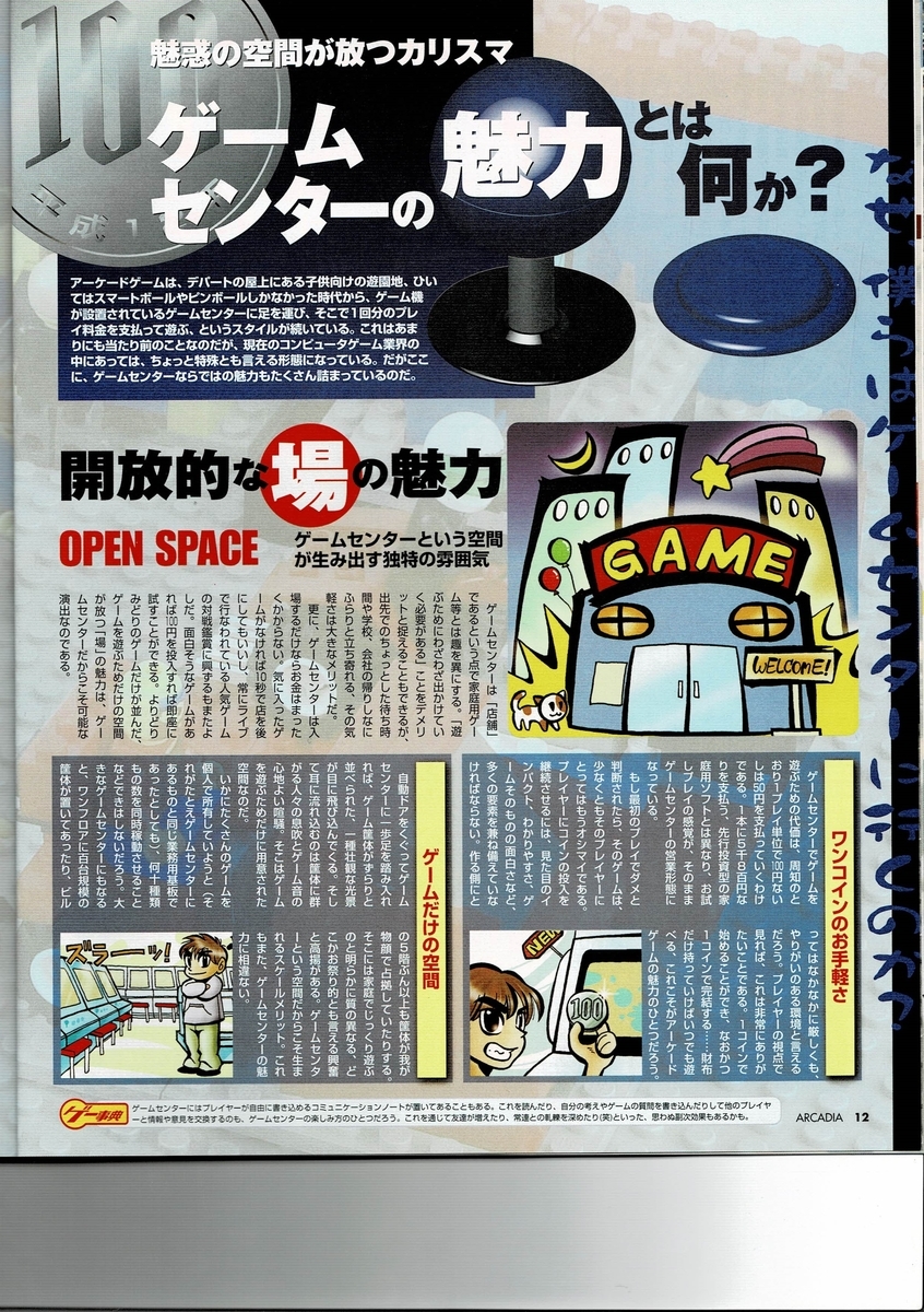 f:id:ZBL-rajiame:20200718113121j:plain f:id:ZBL-rajiame:20200718113121j:plain