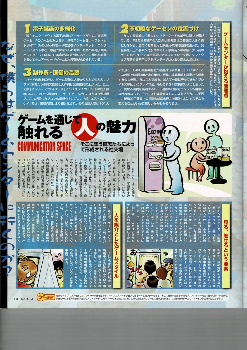 f:id:ZBL-rajiame:20200718113141j:plain f:id:ZBL-rajiame:20200718113141j:plain