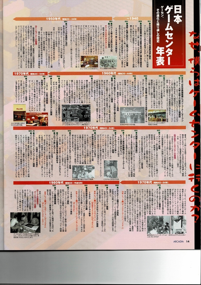 f:id:ZBL-rajiame:20200718113202j:plain f:id:ZBL-rajiame:20200718113202j:plain