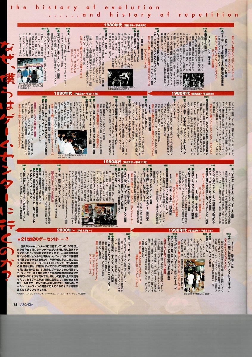 f:id:ZBL-rajiame:20200718113220j:plain f:id:ZBL-rajiame:20200718113220j:plain