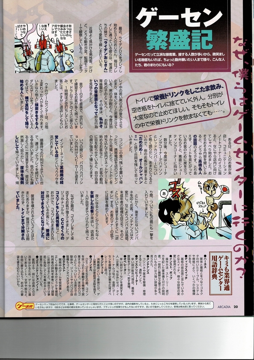 f:id:ZBL-rajiame:20200718113327j:plain f:id:ZBL-rajiame:20200718113327j:plain