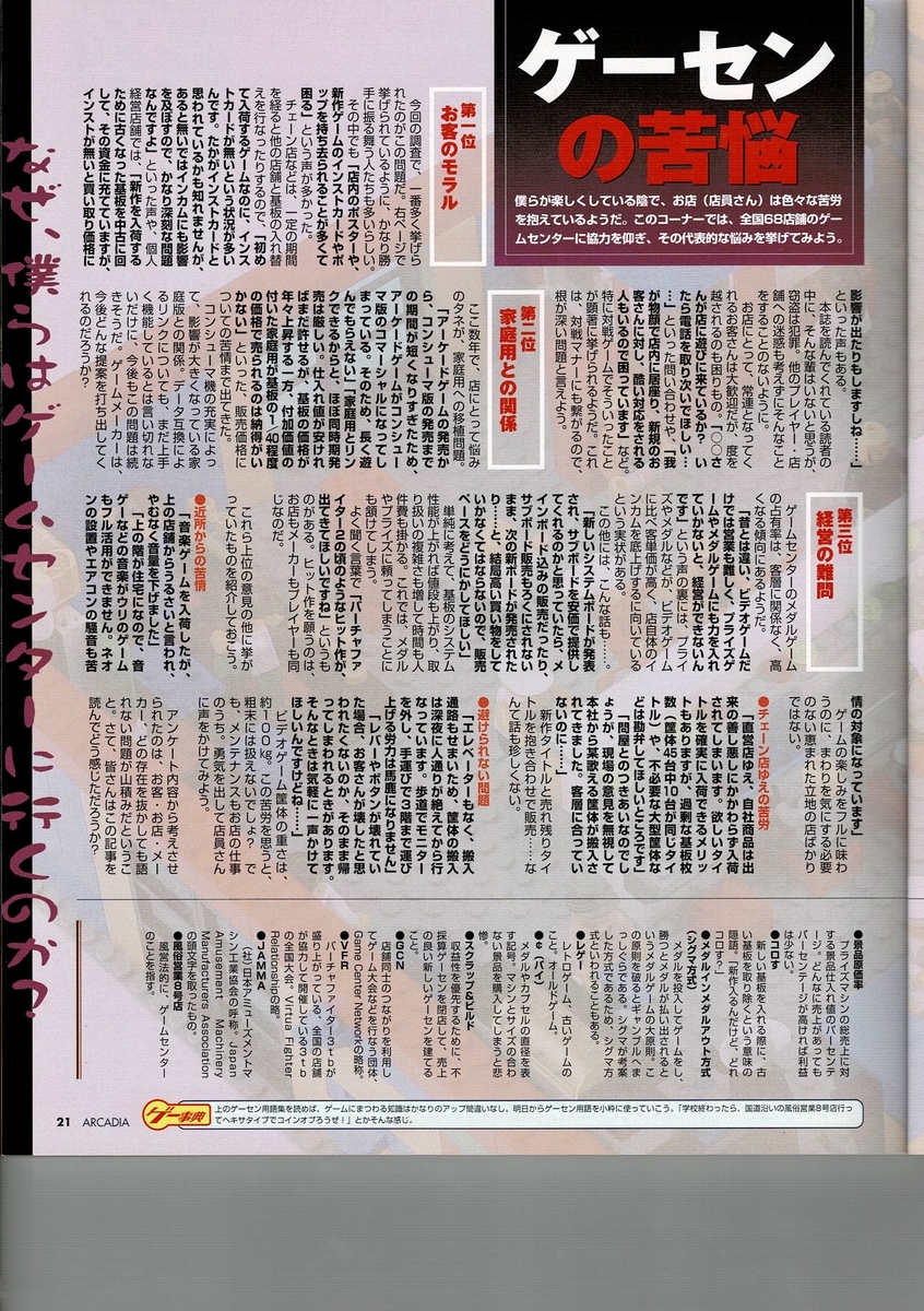 f:id:ZBL-rajiame:20200718113349j:plain f:id:ZBL-rajiame:20200718113349j:plain
