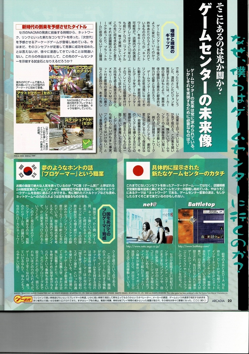 f:id:ZBL-rajiame:20200718113541j:plain f:id:ZBL-rajiame:20200718113541j:plain