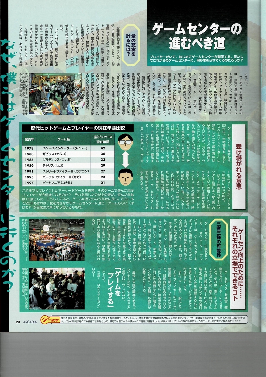 f:id:ZBL-rajiame:20200718113643j:plain f:id:ZBL-rajiame:20200718113643j:plain