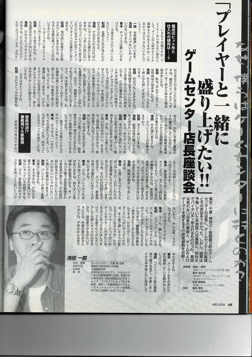 f:id:ZBL-rajiame:20200718113708j:plain f:id:ZBL-rajiame:20200718113708j:plain