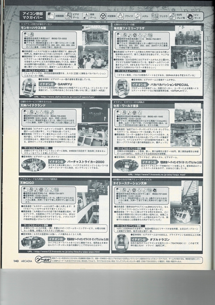 f:id:ZBL-rajiame:20200718113910j:plain f:id:ZBL-rajiame:20200718113910j:plain