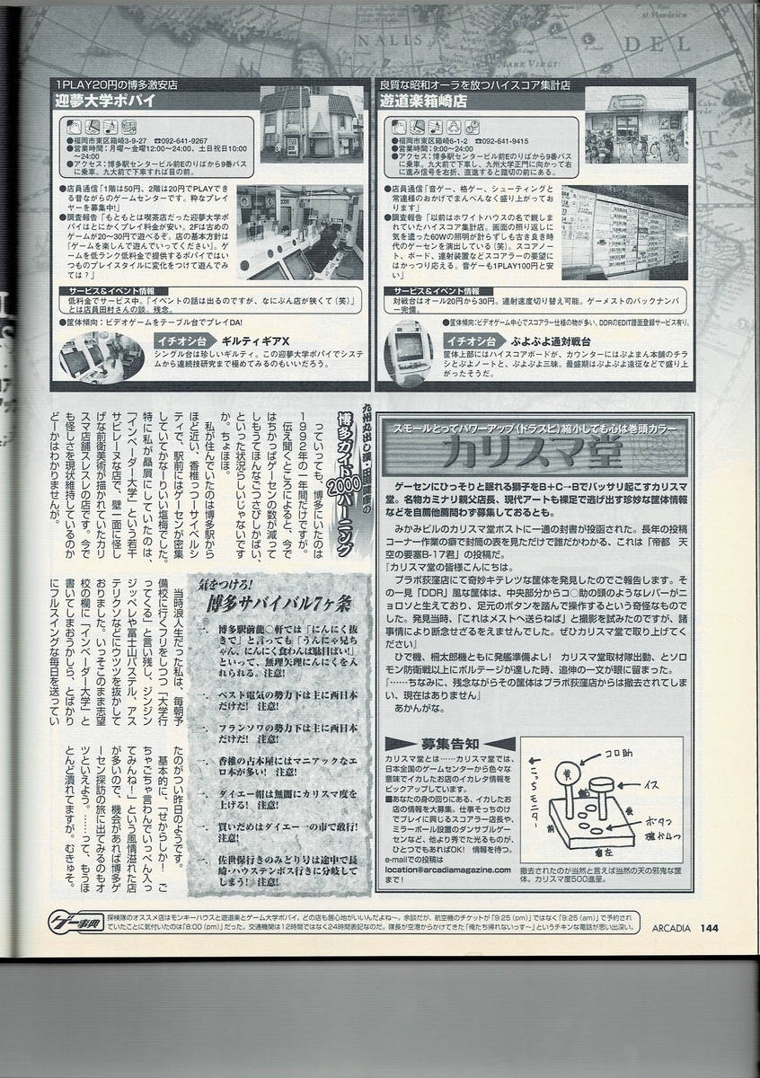 f:id:ZBL-rajiame:20200718113934j:plain f:id:ZBL-rajiame:20200718113934j:plain