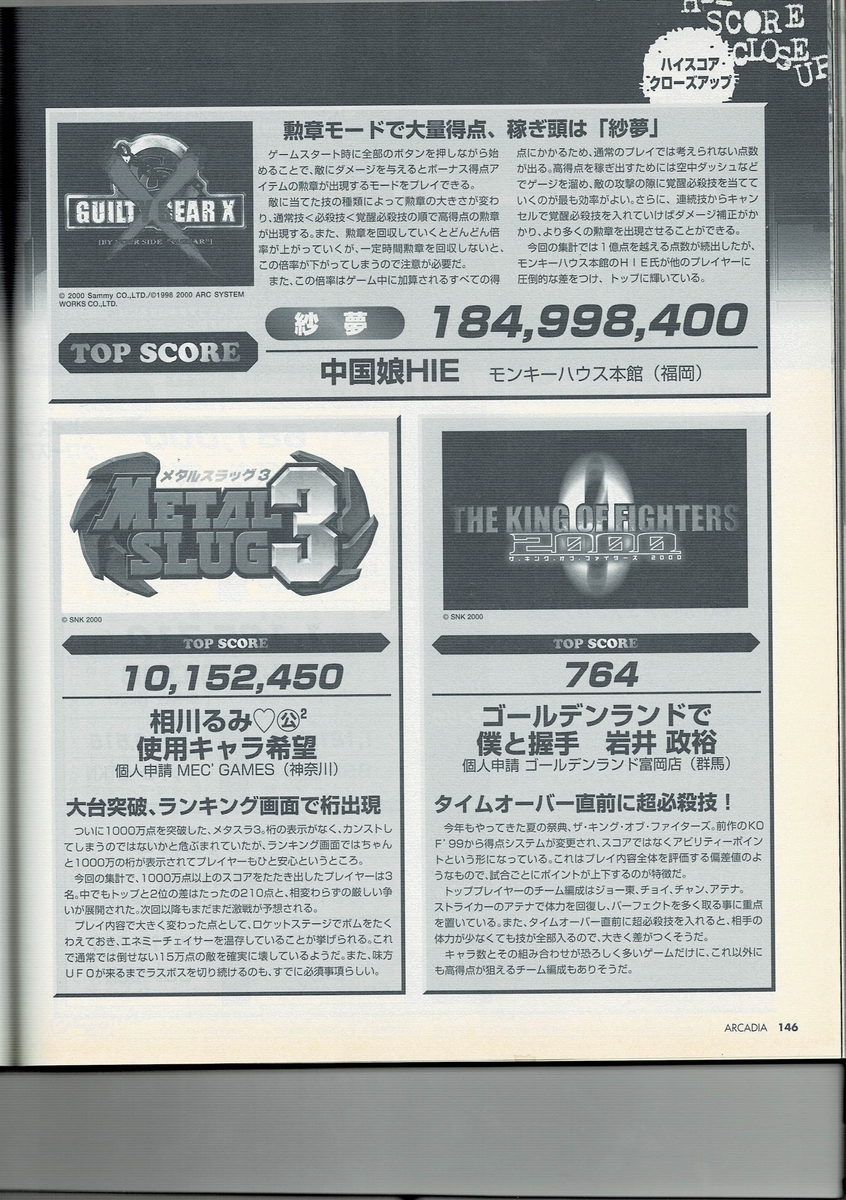 f:id:ZBL-rajiame:20200718114028j:plain f:id:ZBL-rajiame:20200718114028j:plain