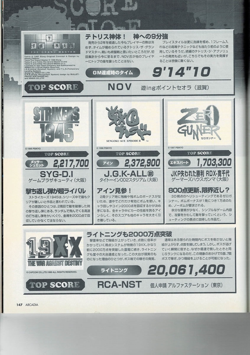 f:id:ZBL-rajiame:20200718114102j:plain f:id:ZBL-rajiame:20200718114102j:plain