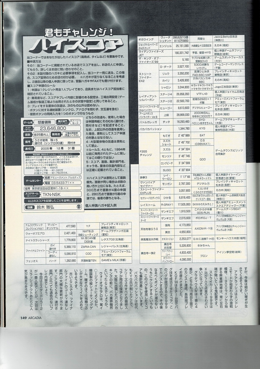 f:id:ZBL-rajiame:20200718114144j:plain f:id:ZBL-rajiame:20200718114144j:plain