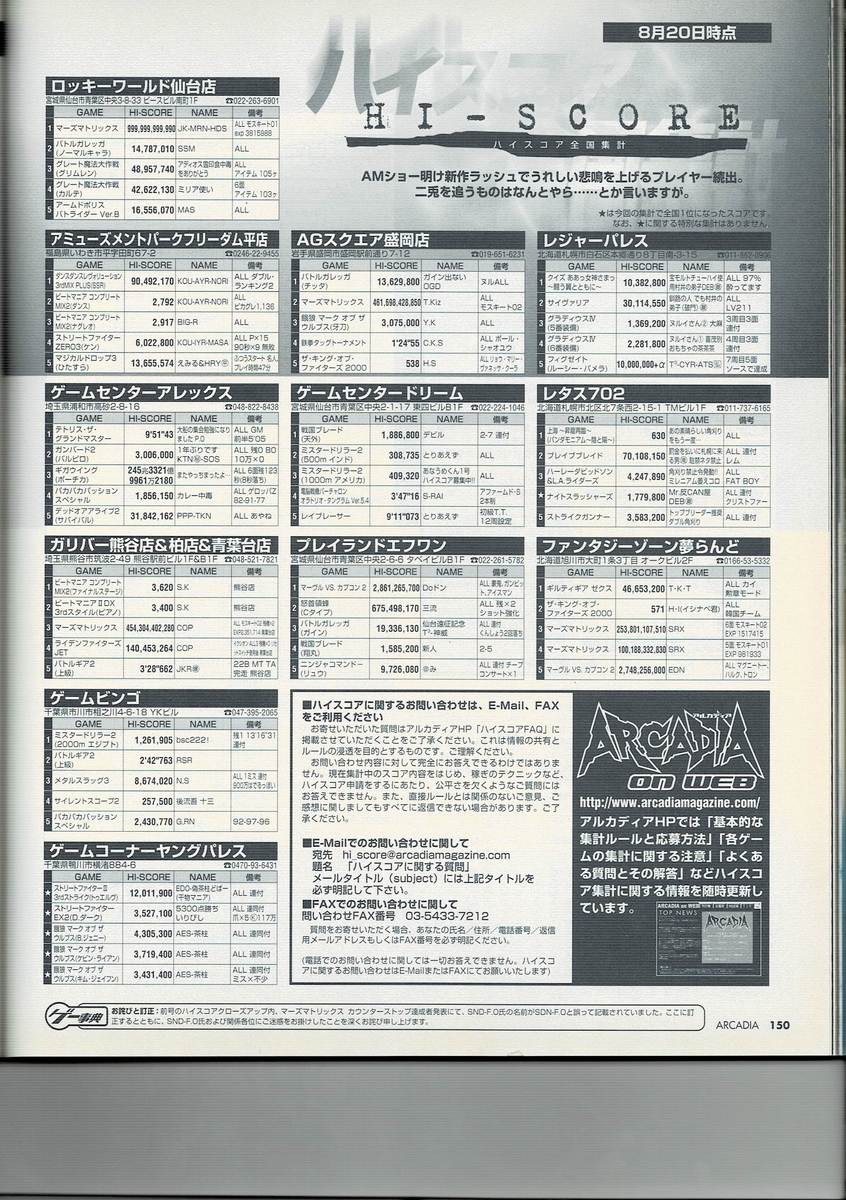f:id:ZBL-rajiame:20200718114203j:plain f:id:ZBL-rajiame:20200718114203j:plain