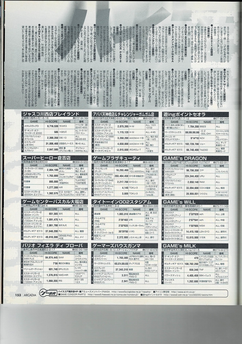 f:id:ZBL-rajiame:20200718114351j:plain f:id:ZBL-rajiame:20200718114351j:plain