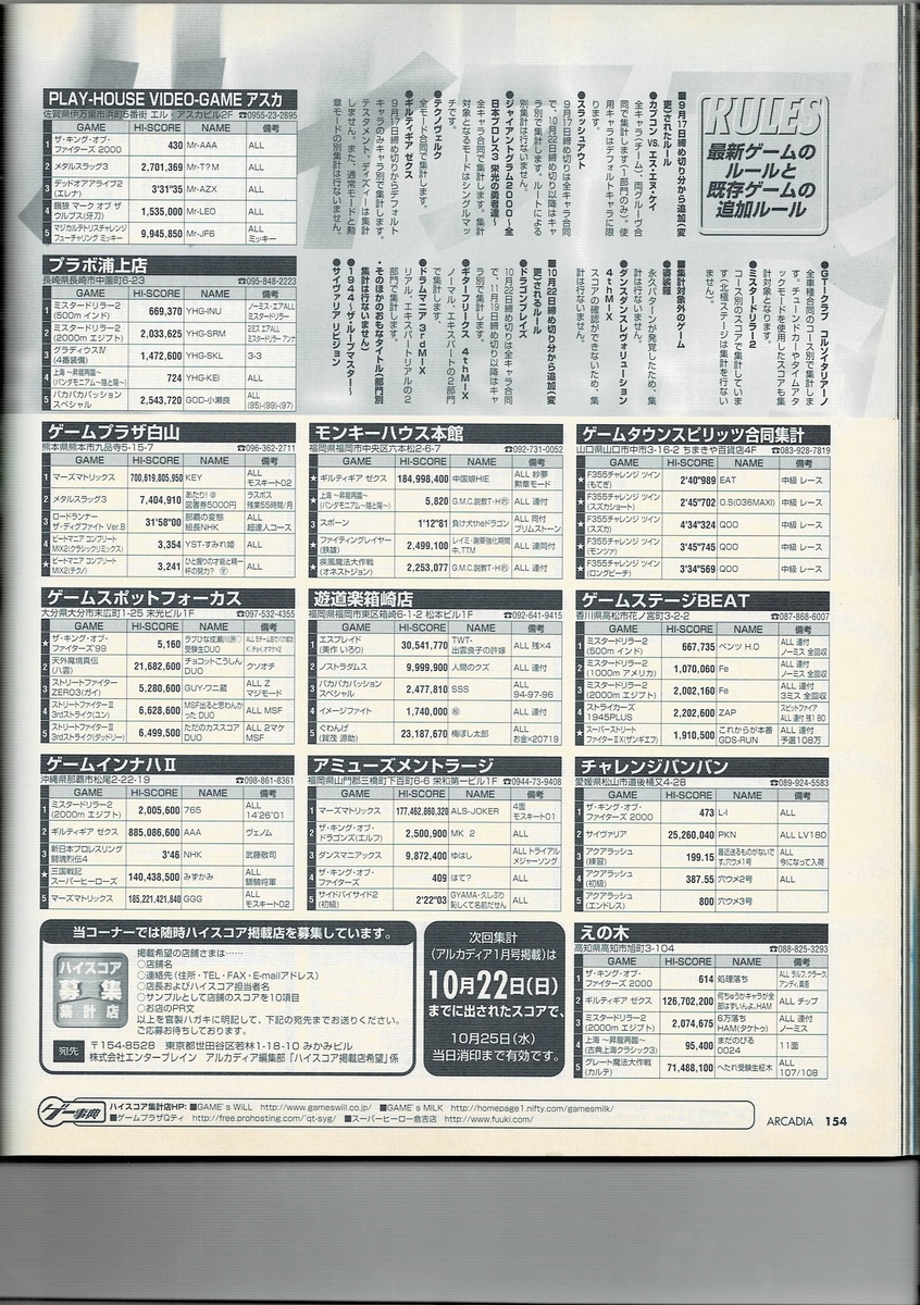 f:id:ZBL-rajiame:20200718114412j:plain f:id:ZBL-rajiame:20200718114412j:plain