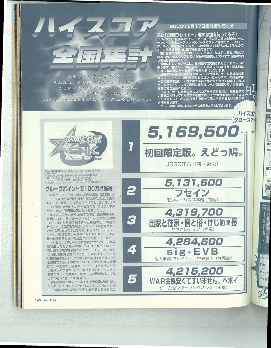 f:id:ZBL-rajiame:20200719091402j:plain f:id:ZBL-rajiame:20200719091402j:plain