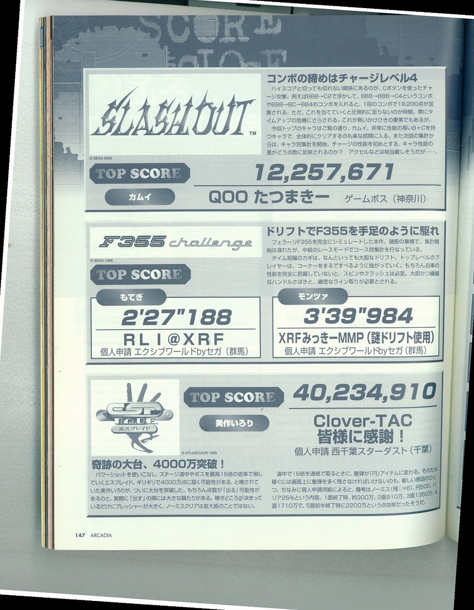 f:id:ZBL-rajiame:20200719091414j:plain f:id:ZBL-rajiame:20200719091414j:plain