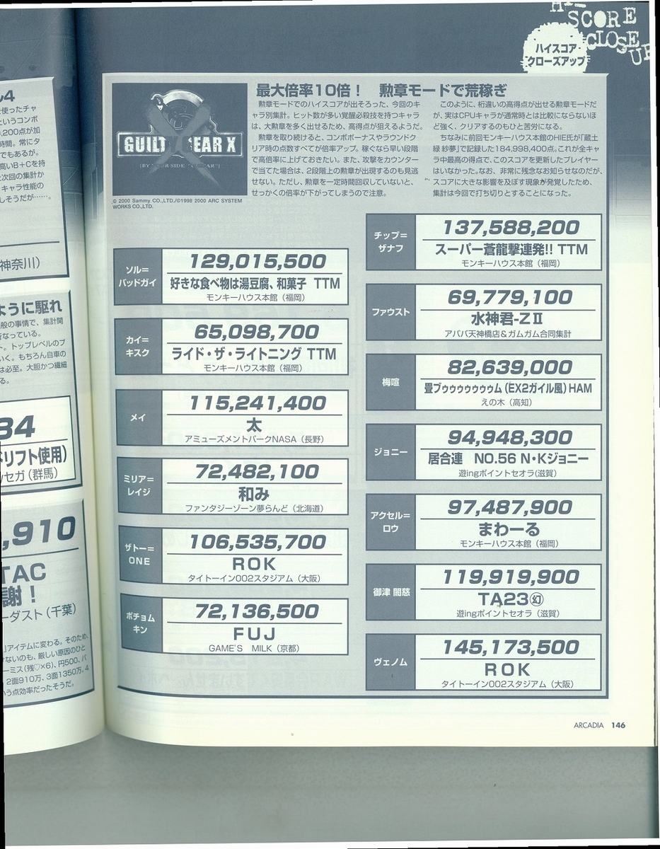 f:id:ZBL-rajiame:20200719091629j:plain f:id:ZBL-rajiame:20200719091629j:plain