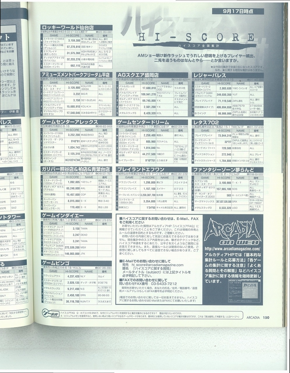 f:id:ZBL-rajiame:20200719091703j:plain f:id:ZBL-rajiame:20200719091703j:plain