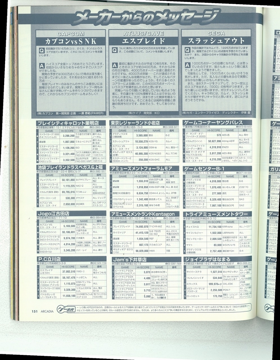 f:id:ZBL-rajiame:20200719091714j:plain f:id:ZBL-rajiame:20200719091714j:plain