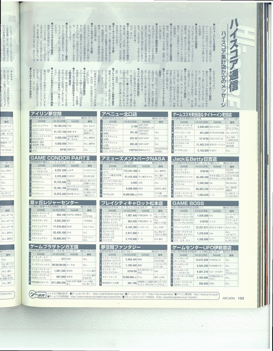 f:id:ZBL-rajiame:20200719091726j:plain f:id:ZBL-rajiame:20200719091726j:plain