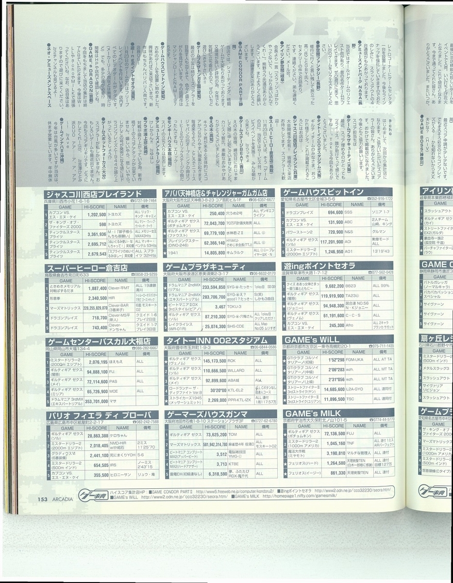 f:id:ZBL-rajiame:20200719091737j:plain f:id:ZBL-rajiame:20200719091737j:plain