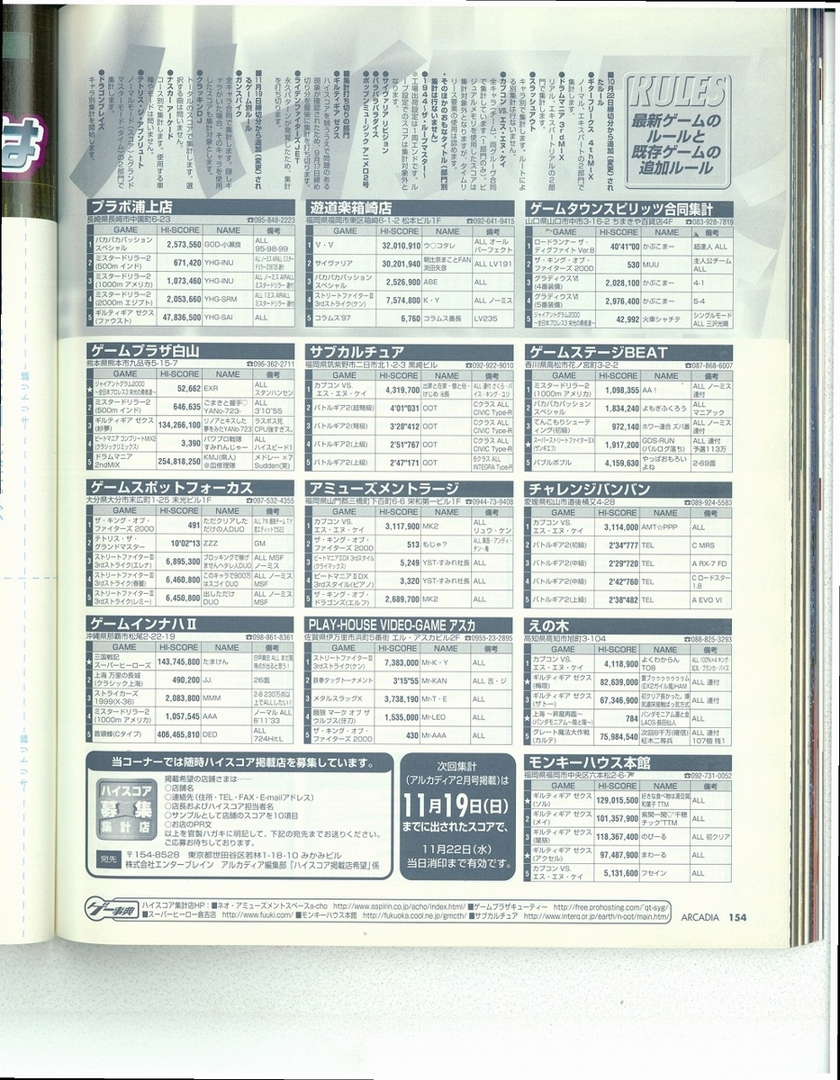 f:id:ZBL-rajiame:20200719091918j:plain f:id:ZBL-rajiame:20200719091918j:plain