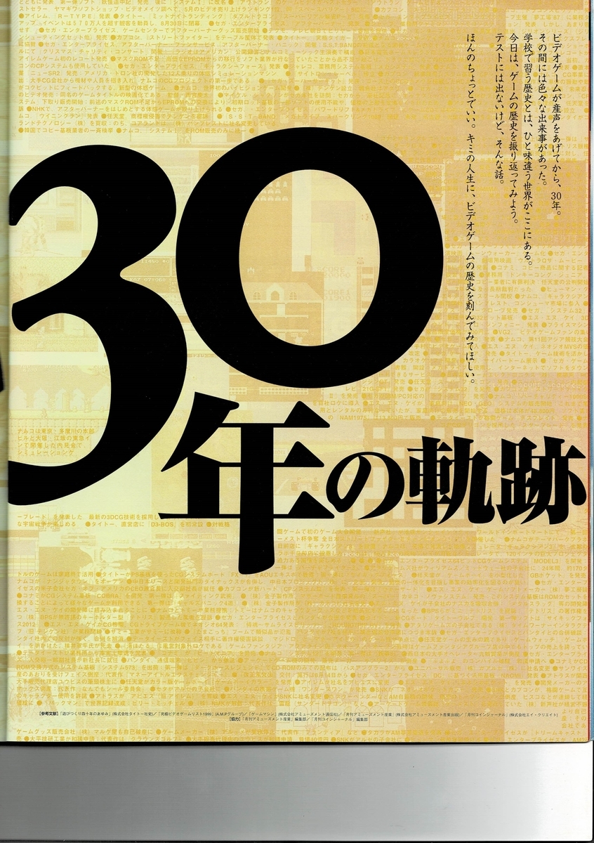 2個set 未開封 アルカディアスの書 8 backend=imagemagick;version=1;