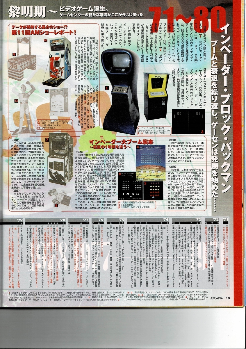 f:id:ZBL-rajiame:20200724190856j:plain f:id:ZBL-rajiame:20200724190856j:plain