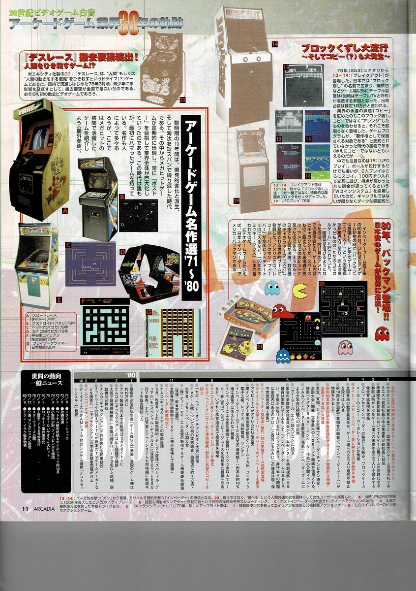 f:id:ZBL-rajiame:20200724190931j:plain f:id:ZBL-rajiame:20200724190931j:plain