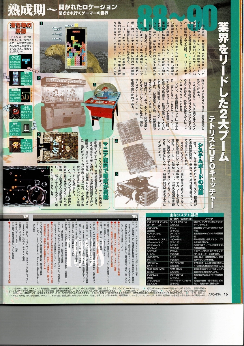 f:id:ZBL-rajiame:20200724191739j:plain f:id:ZBL-rajiame:20200724191739j:plain