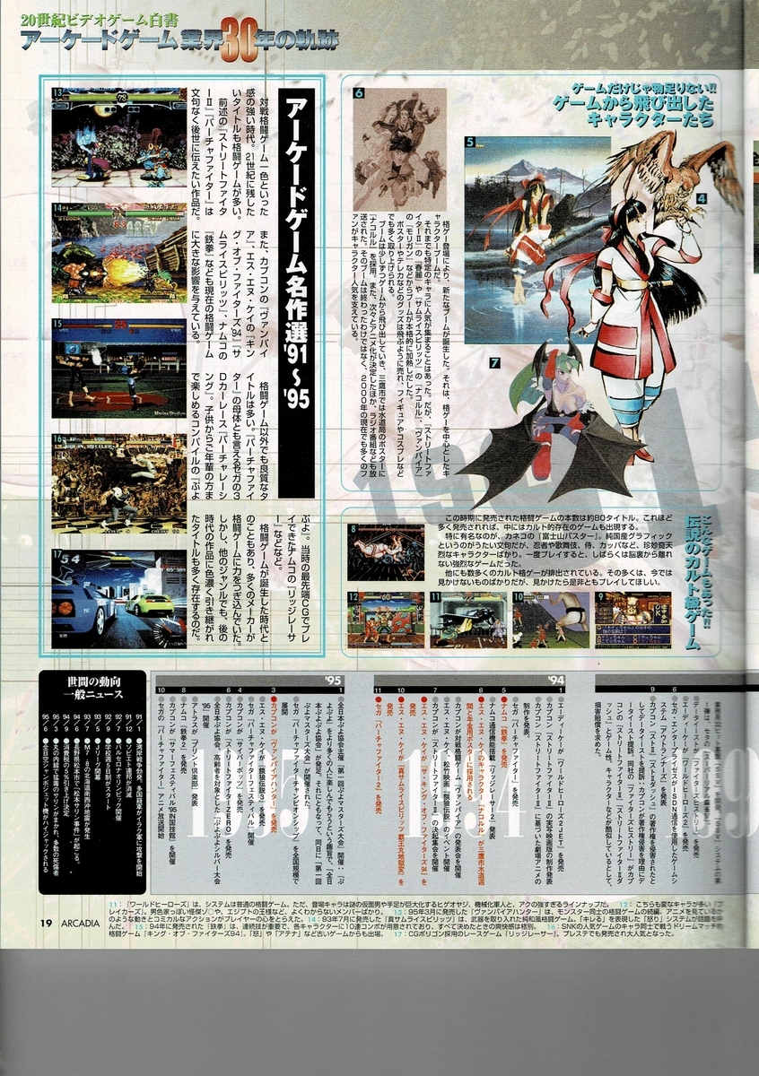 f:id:ZBL-rajiame:20200724192004j:plain f:id:ZBL-rajiame:20200724192004j:plain