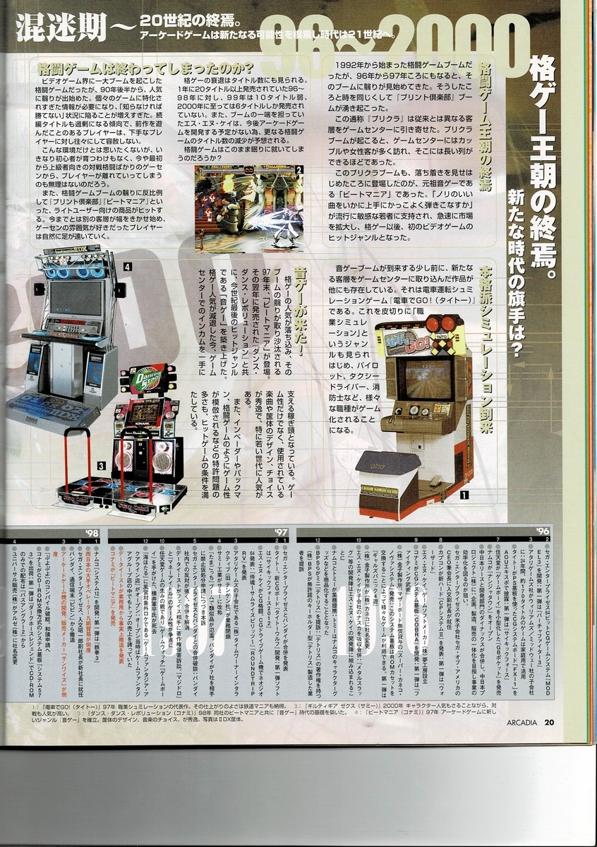 f:id:ZBL-rajiame:20200724192101j:plain f:id:ZBL-rajiame:20200724192101j:plain