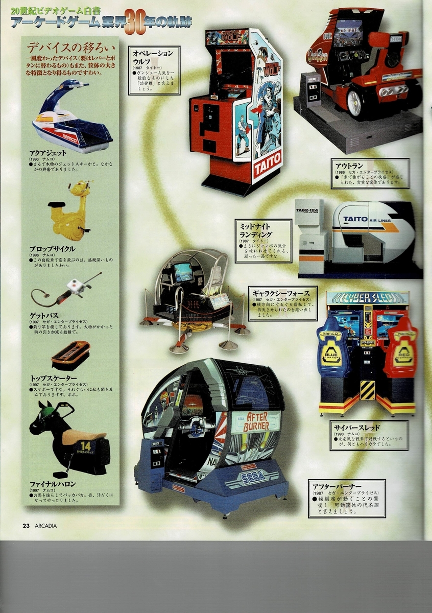 f:id:ZBL-rajiame:20200724192703j:plain f:id:ZBL-rajiame:20200724192703j:plain