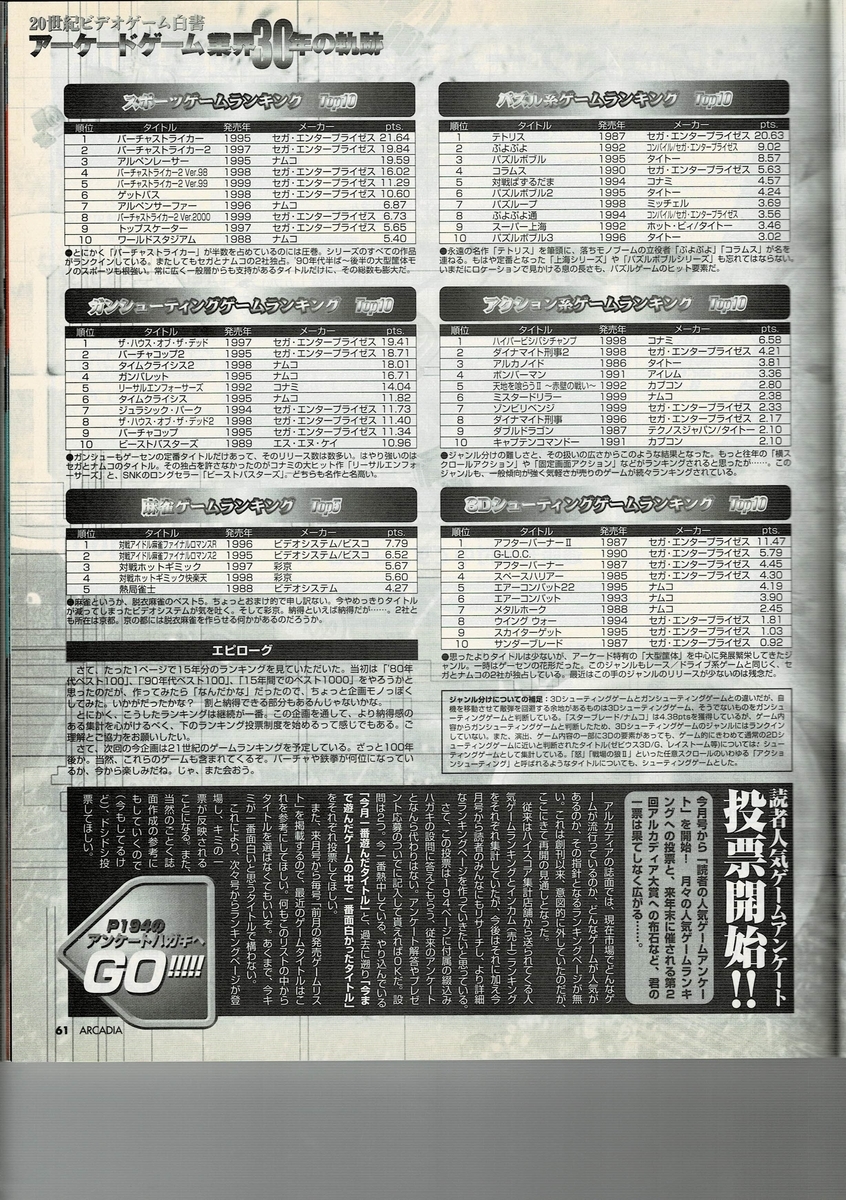 f:id:ZBL-rajiame:20200724192841j:plain f:id:ZBL-rajiame:20200724192841j:plain