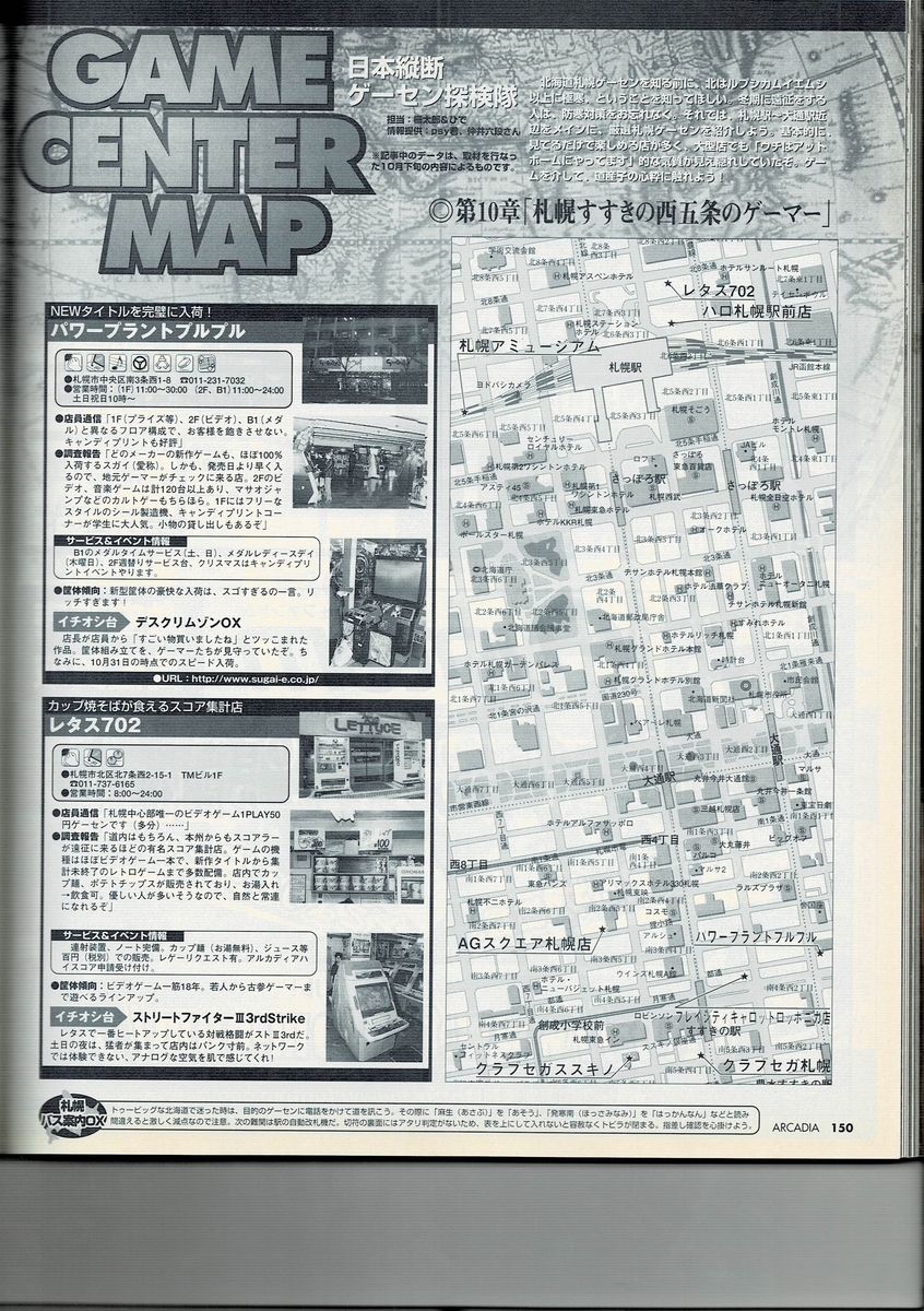 f:id:ZBL-rajiame:20200724192932j:plain f:id:ZBL-rajiame:20200724192932j:plain