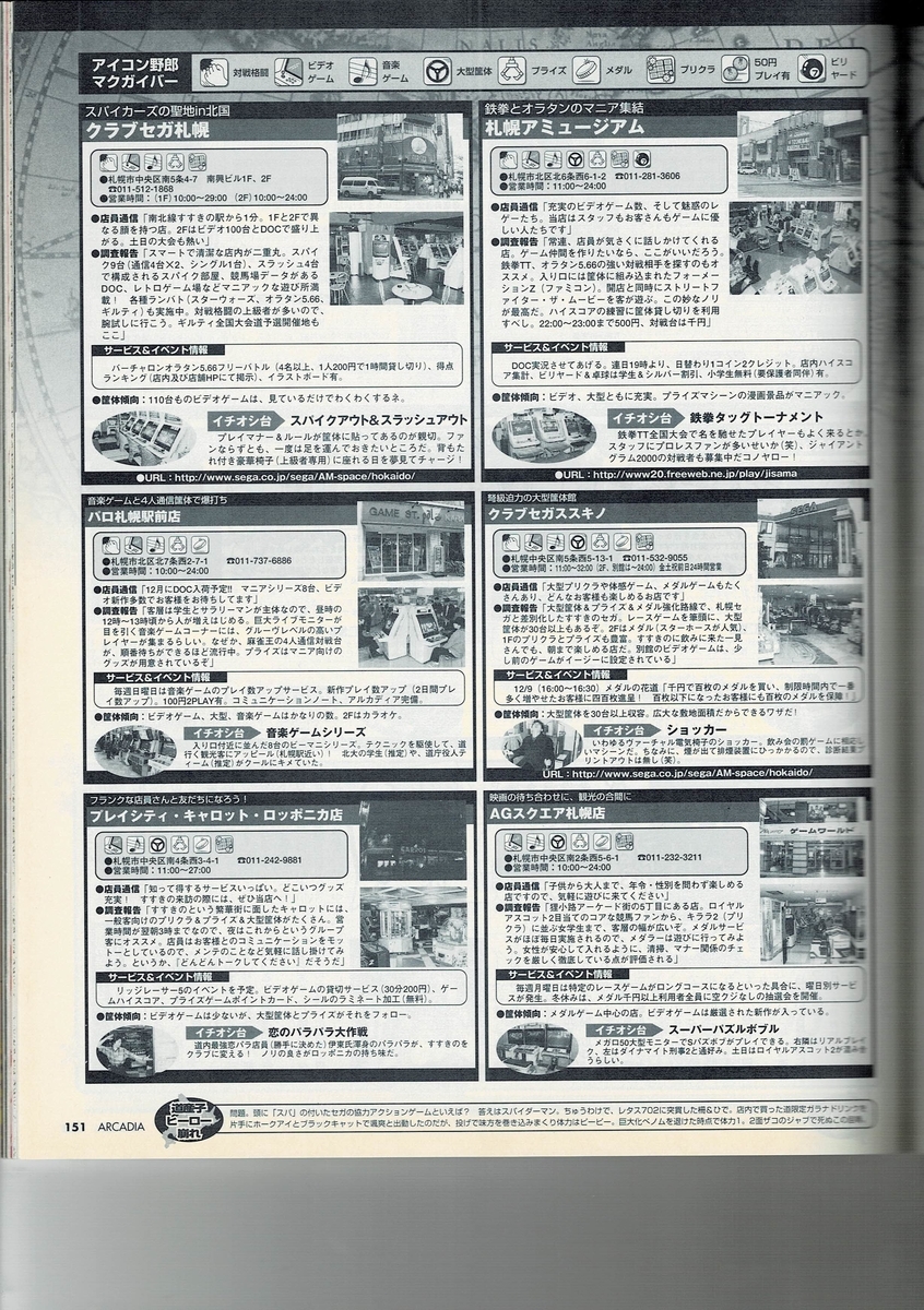 f:id:ZBL-rajiame:20200724193052j:plain f:id:ZBL-rajiame:20200724193052j:plain