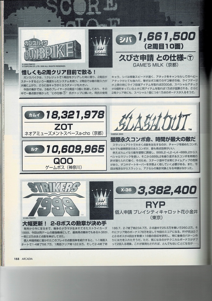 f:id:ZBL-rajiame:20200724193448j:plain f:id:ZBL-rajiame:20200724193448j:plain