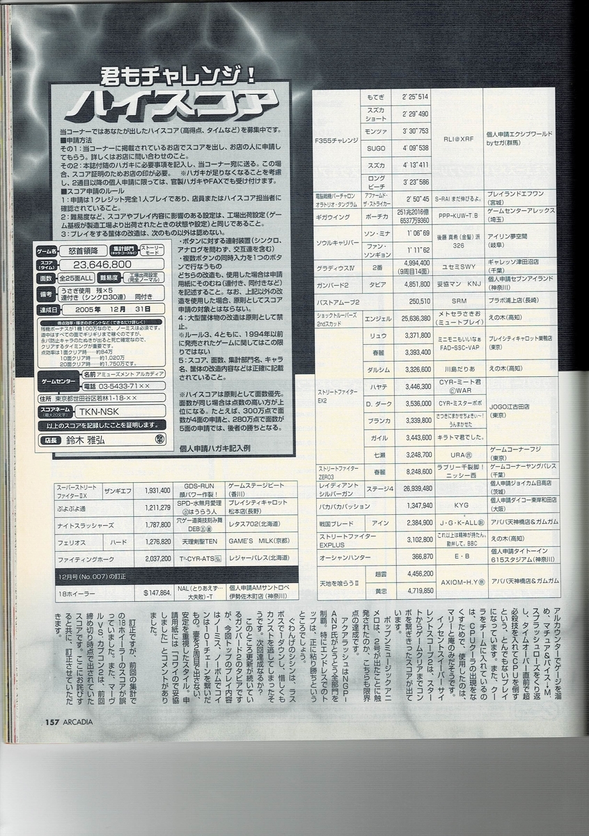 f:id:ZBL-rajiame:20200724193754j:plain f:id:ZBL-rajiame:20200724193754j:plain