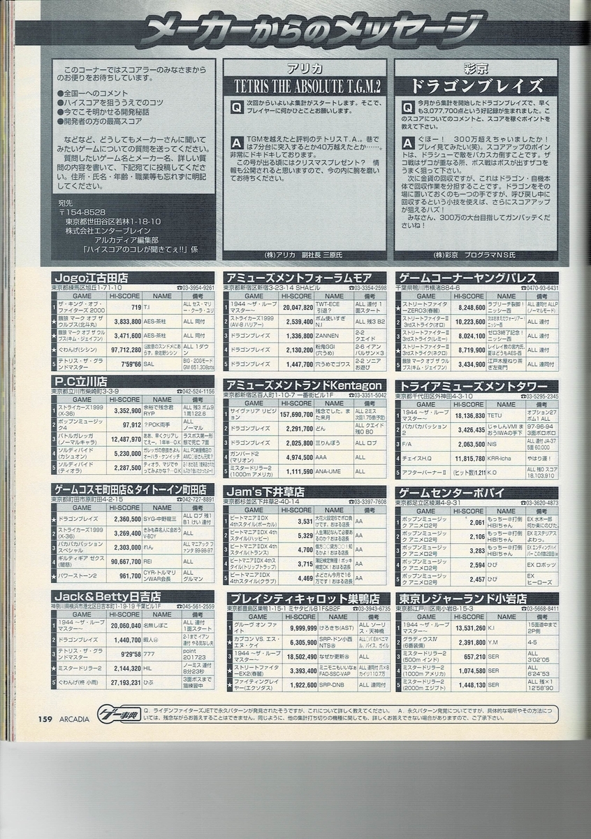 f:id:ZBL-rajiame:20200724194107j:plain f:id:ZBL-rajiame:20200724194107j:plain