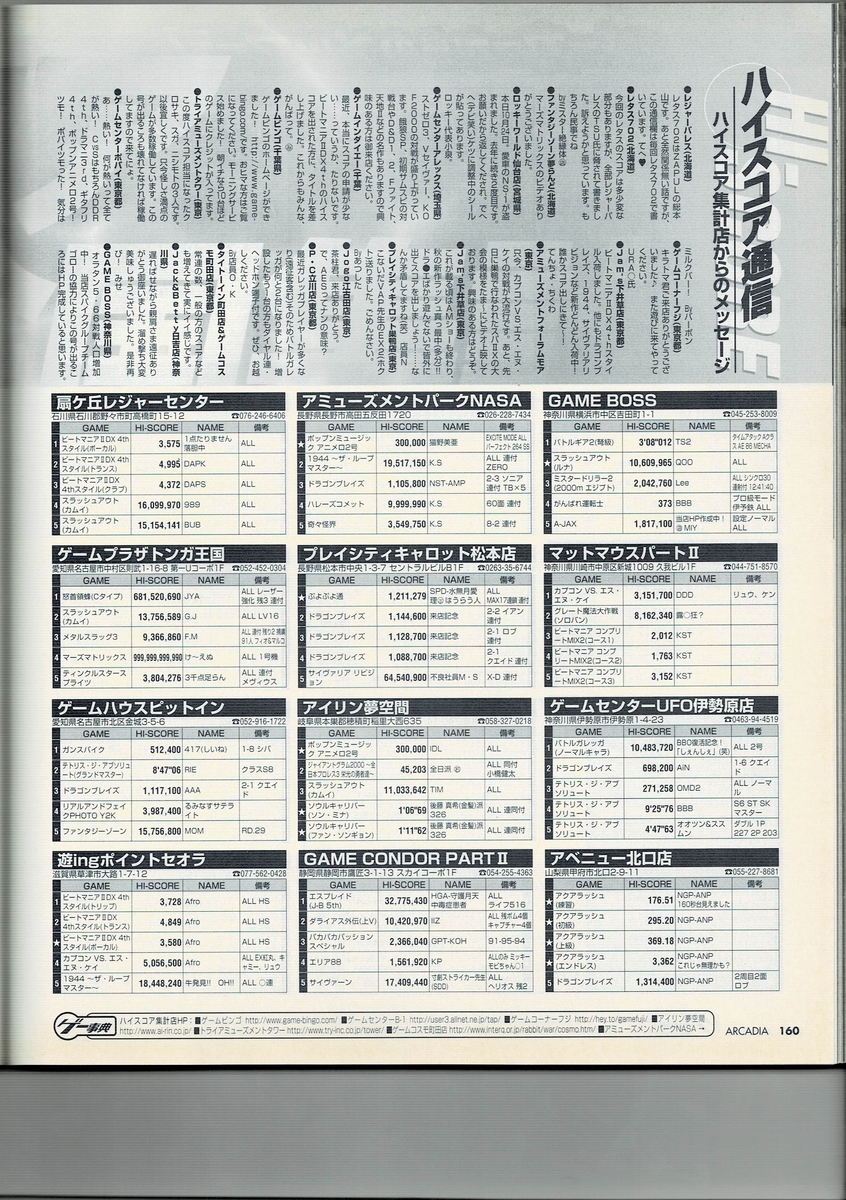 f:id:ZBL-rajiame:20200724194302j:plain f:id:ZBL-rajiame:20200724194302j:plain