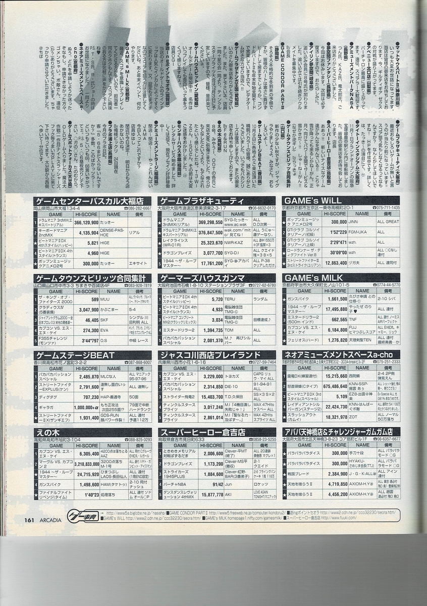 f:id:ZBL-rajiame:20200724194400j:plain f:id:ZBL-rajiame:20200724194400j:plain